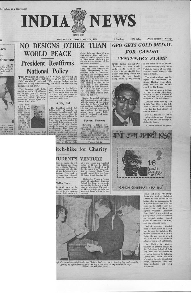Article from India News on 30 May 1970